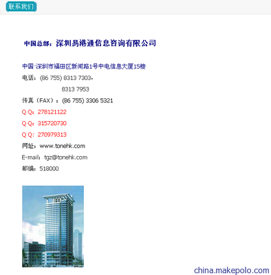 易港通代辦公司注冊 高效、優惠的一站式企業服務