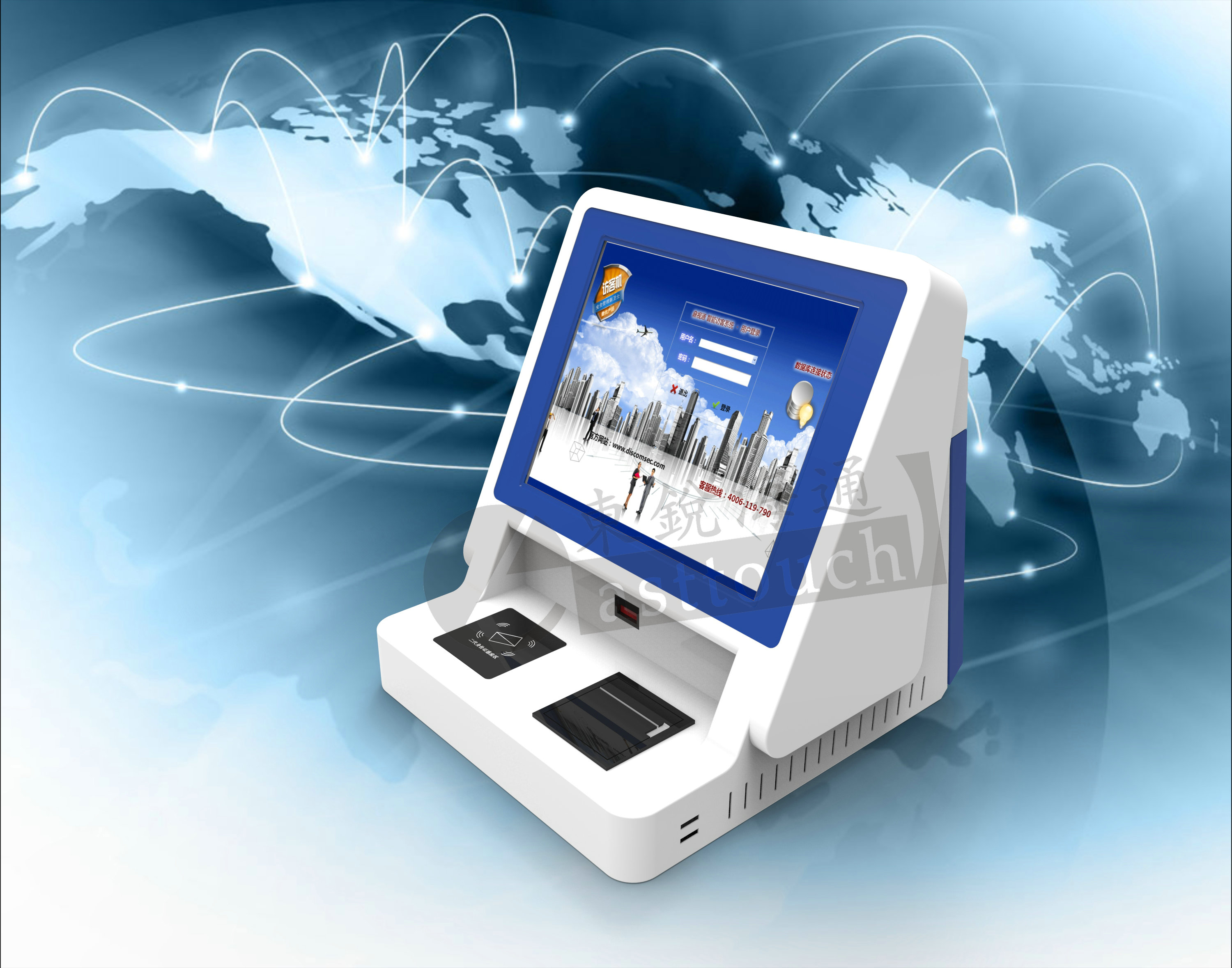 怎樣才能買到好的桌面式自助終端_福建桌面式自助