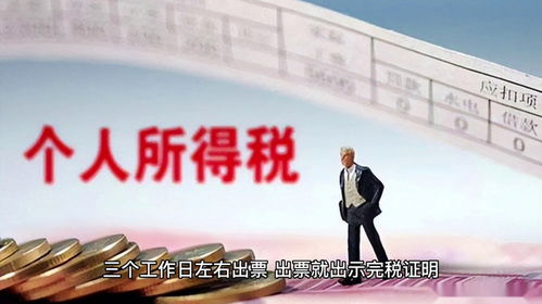 居間服務及技術服務后發票開具指南